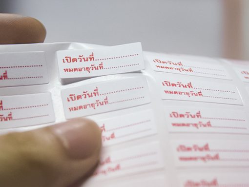 สติ๊กเกอร์ลาเบล UCP-CCP label sticker - ฉลากสินค้า ฉลากยา
