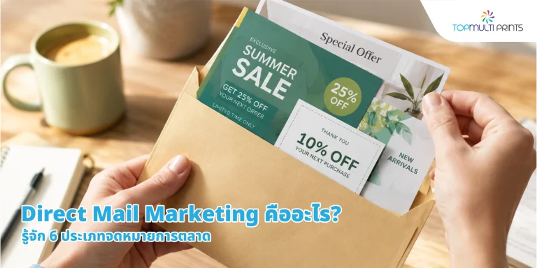 06112026_outsourcemailing02-05 Direct mail marketing.