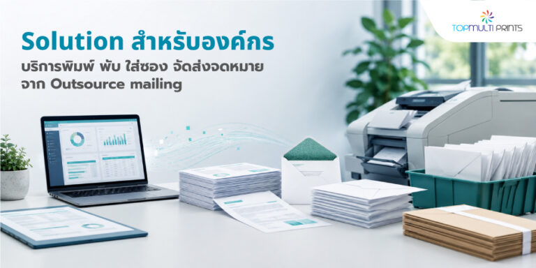 printandmail